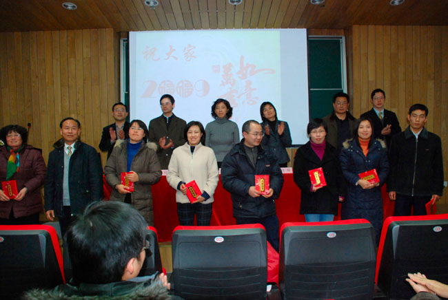 “2008年永利集团总结表彰会图（4）