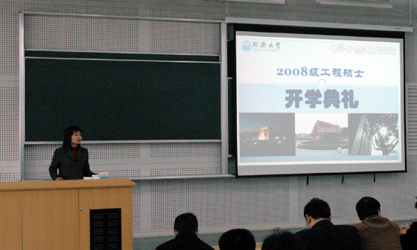 “肖 辉书记在开学典礼上讲话