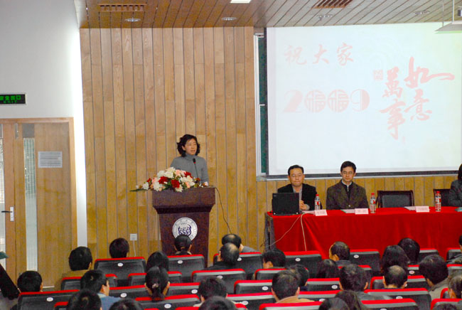 “2008年永利集团总结表彰会图（1）